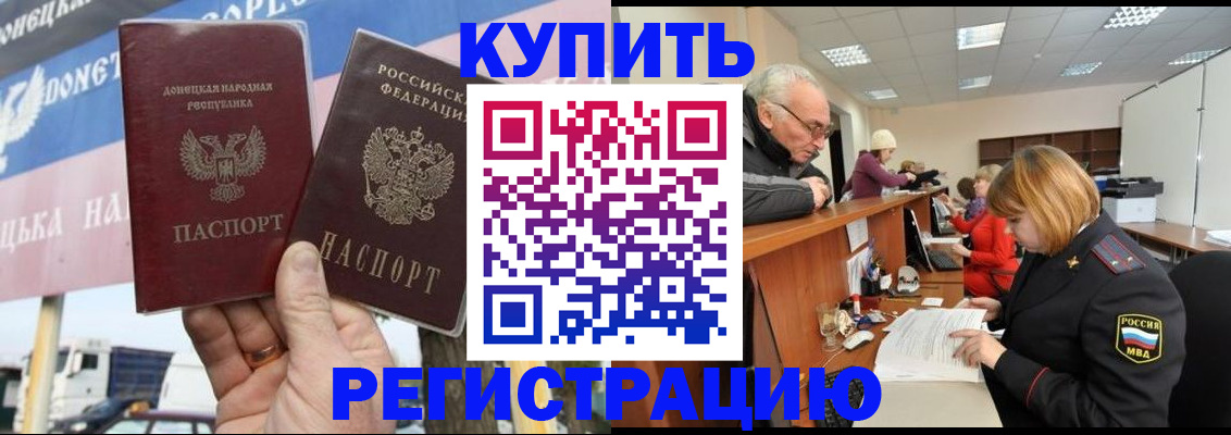 регистрация для дет. сада в Нягани